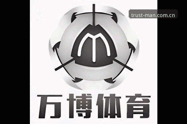 如何通过万博体育登录开启全新的体育娱乐体验？