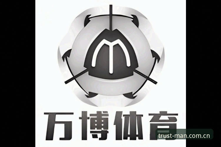 万博体育平台真实评价深度分析：从新手体验看MAN官方入口的可靠性