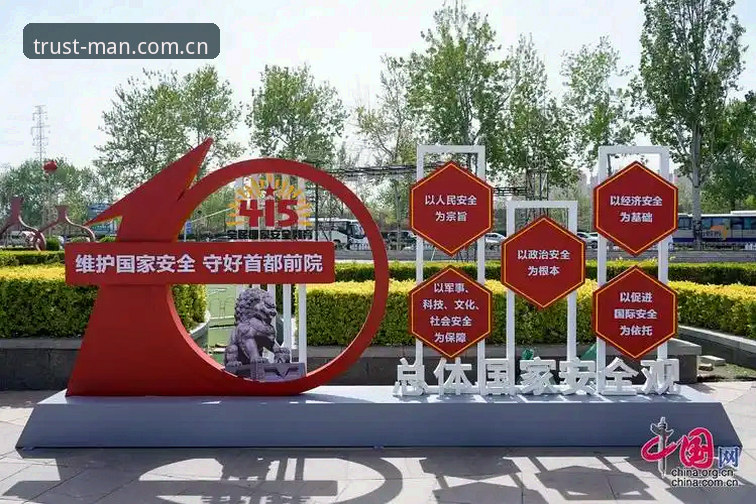 万博体育沉浸体验 万博体育平台使用实用指南:沉浸体验与安全必备知识